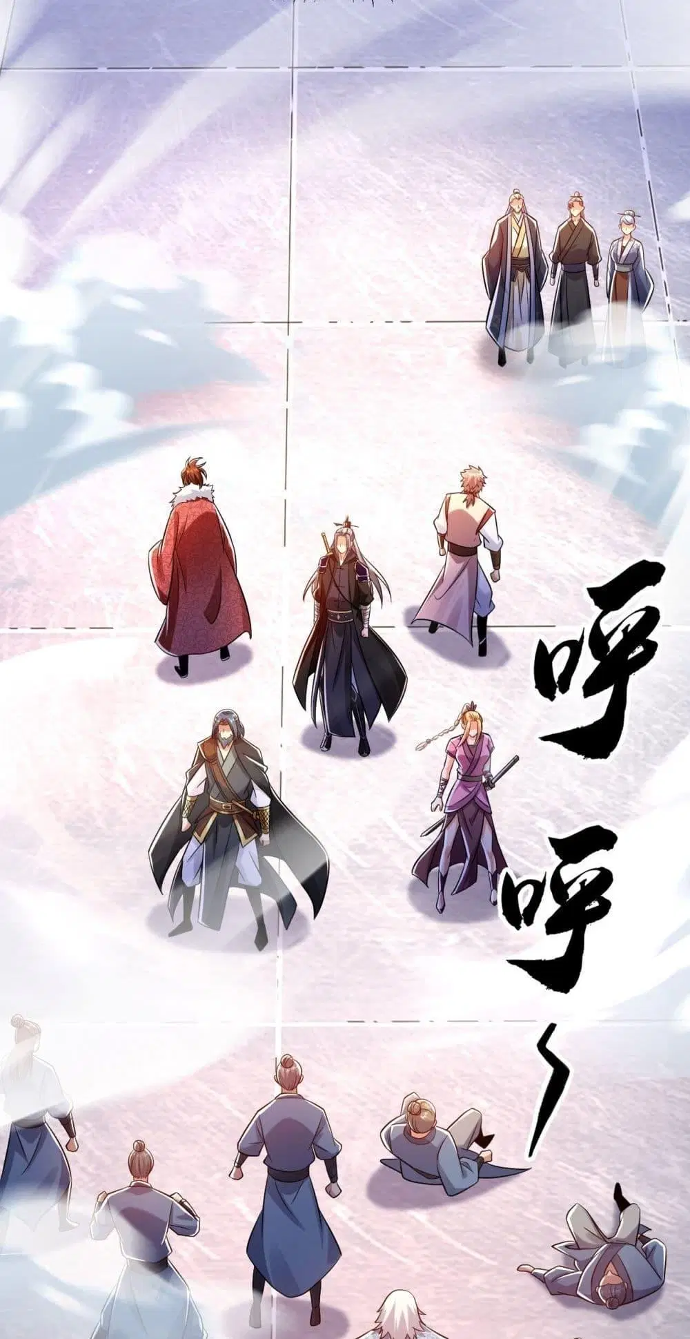 The Ten Great Emperors At The Beginning Are All My Apprentices ตอนที่ 42 หน้า 22