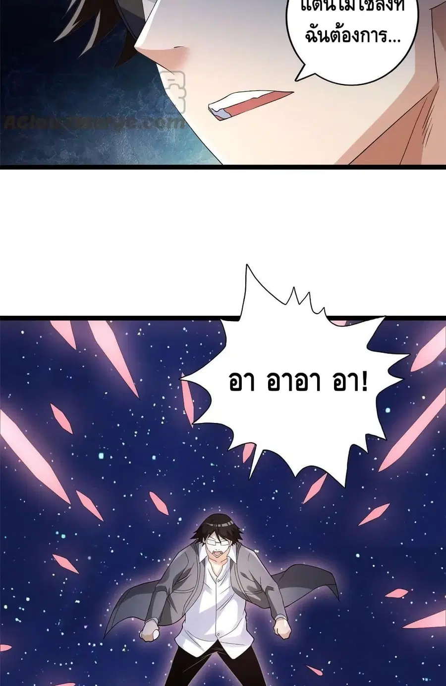 I Have 999 Skills ตอนที่ 158 หน้า 21