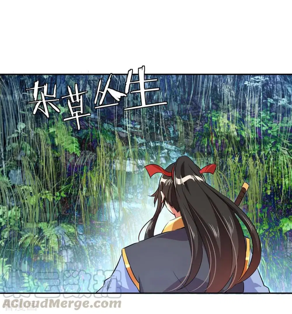 Peerless Battle Spirit (Tian Cang Zi Dongman) ตอนที่ 17 หน้า 10