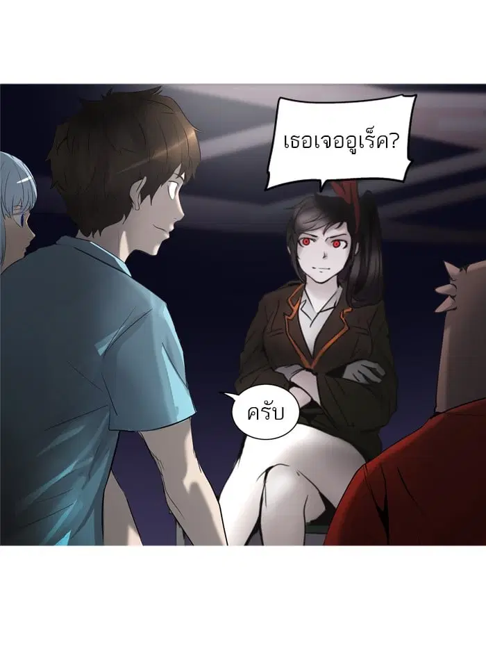 Tower of God ตอนที่ 276 หน้า 25