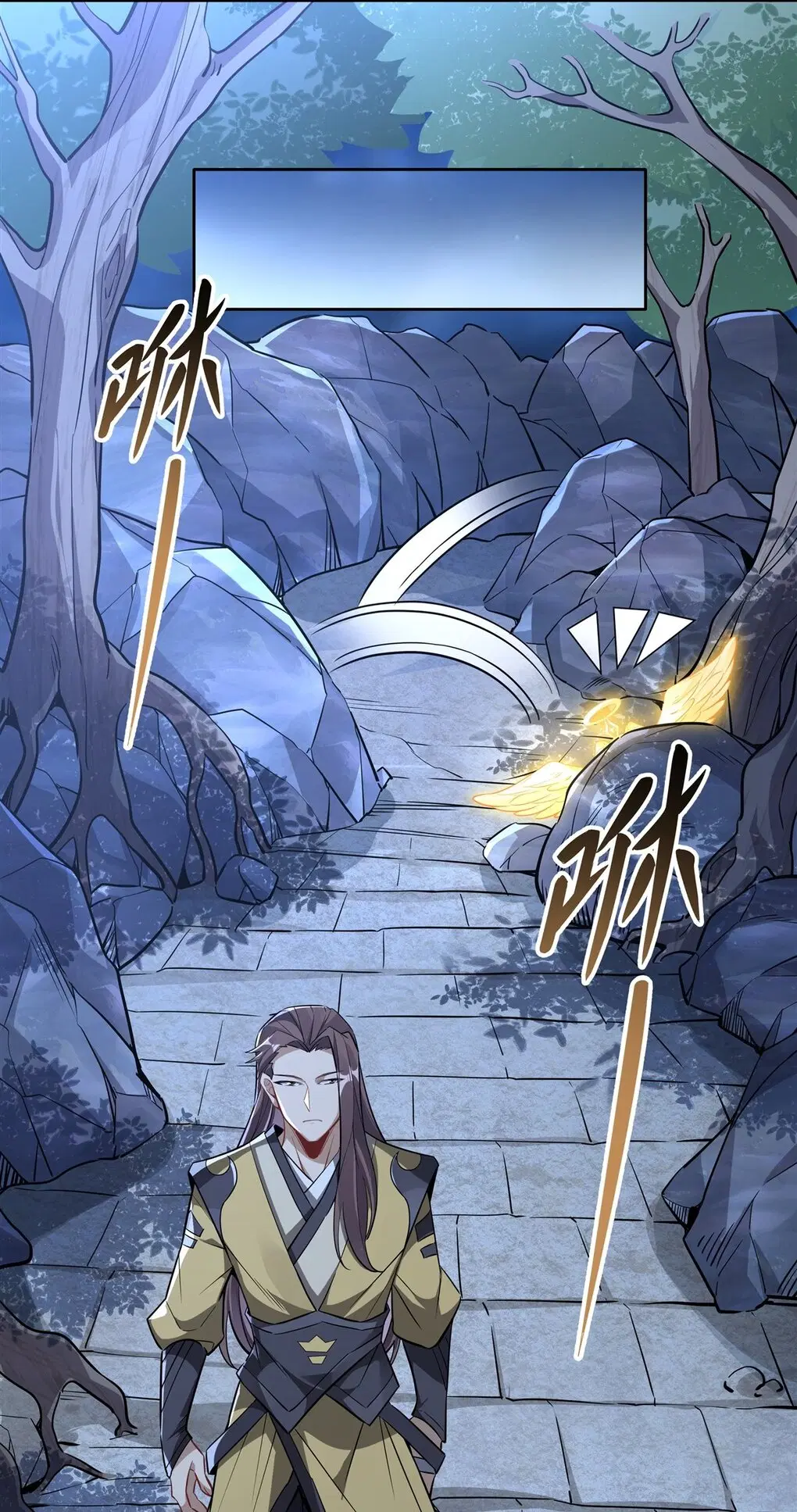 My Female Disciples are all Future Masters of the Heavens ตอนที่ 96 หน้า 32