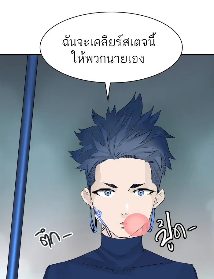 Tower of God ตอนที่ 360 หน้า 19