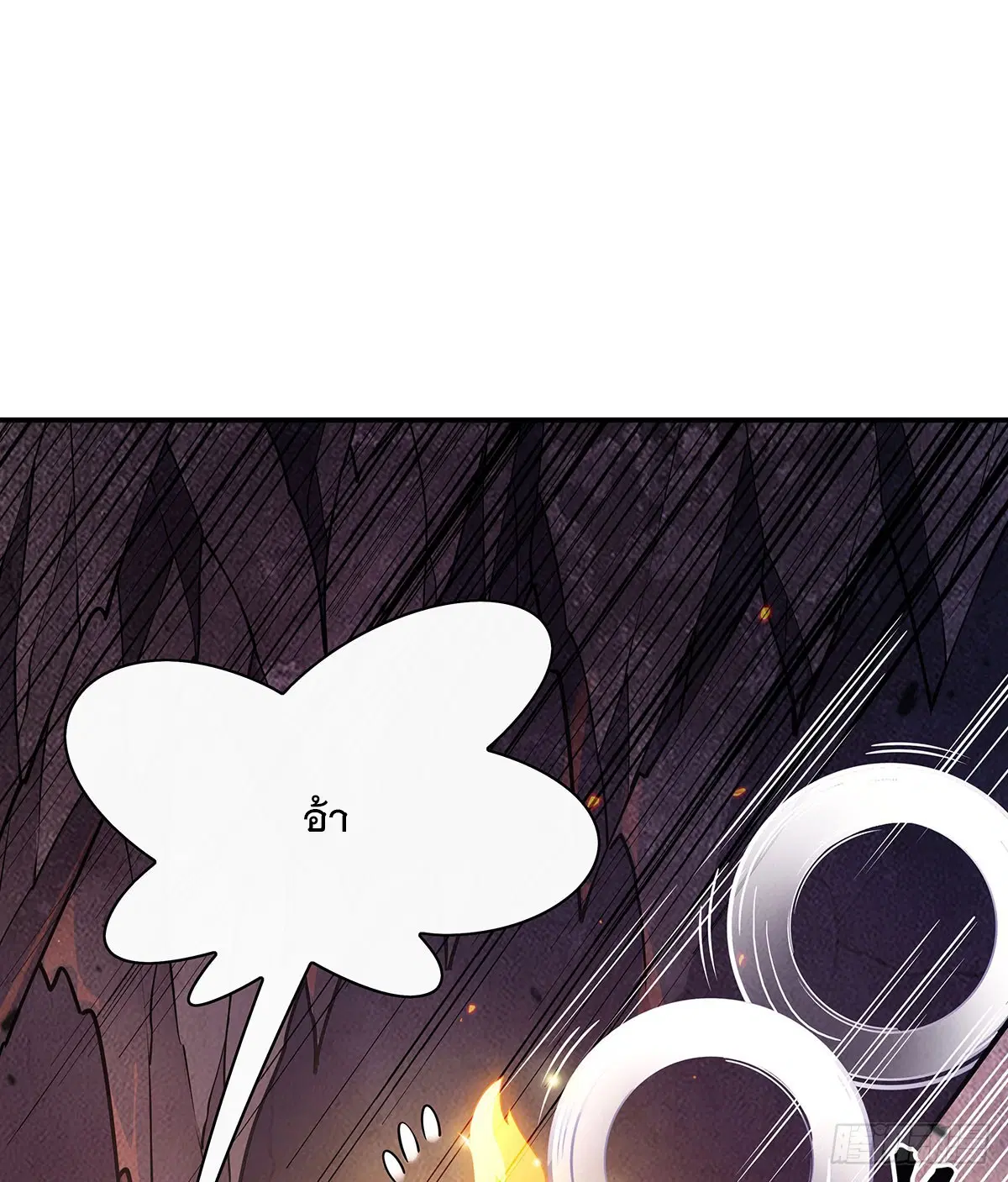 My Female Disciples are all Future Masters of the Heavens ตอนที่ 213 หน้า 69
