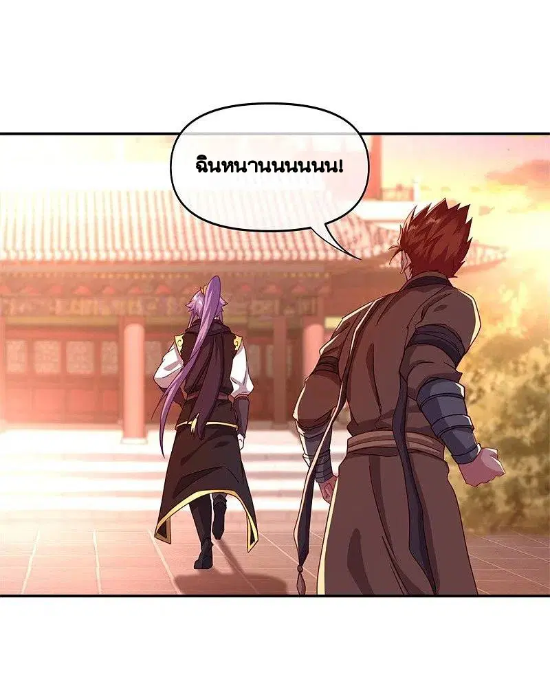 Peerless Battle Spirit ตอนที่ 381 หน้า 56
