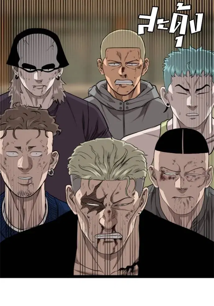 Bad Guy ตอนที่ 227 หน้า 52