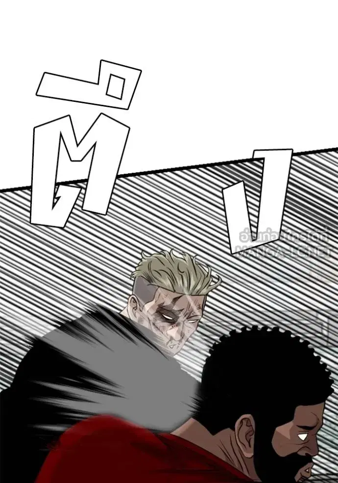 Bad Guy ตอนที่ 224 หน้า 126