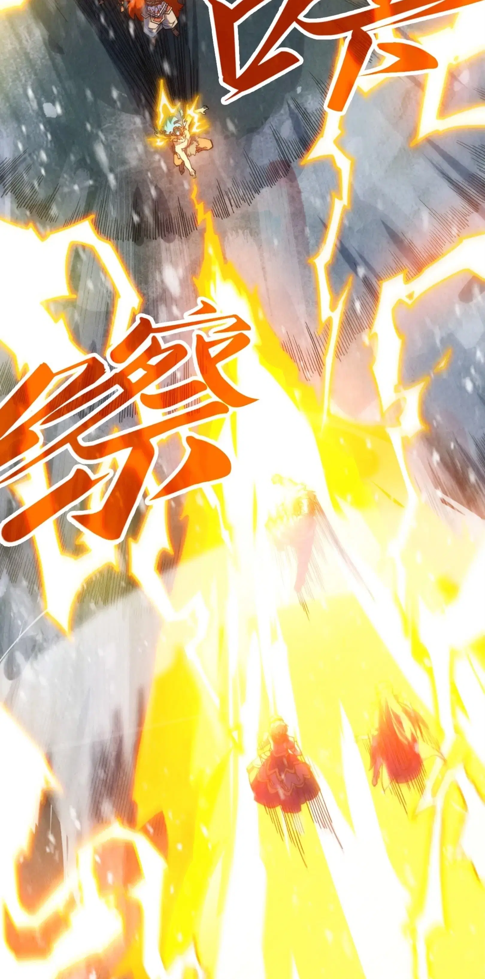 The Eternal Supreme ตอนที่ 377 หน้า 9