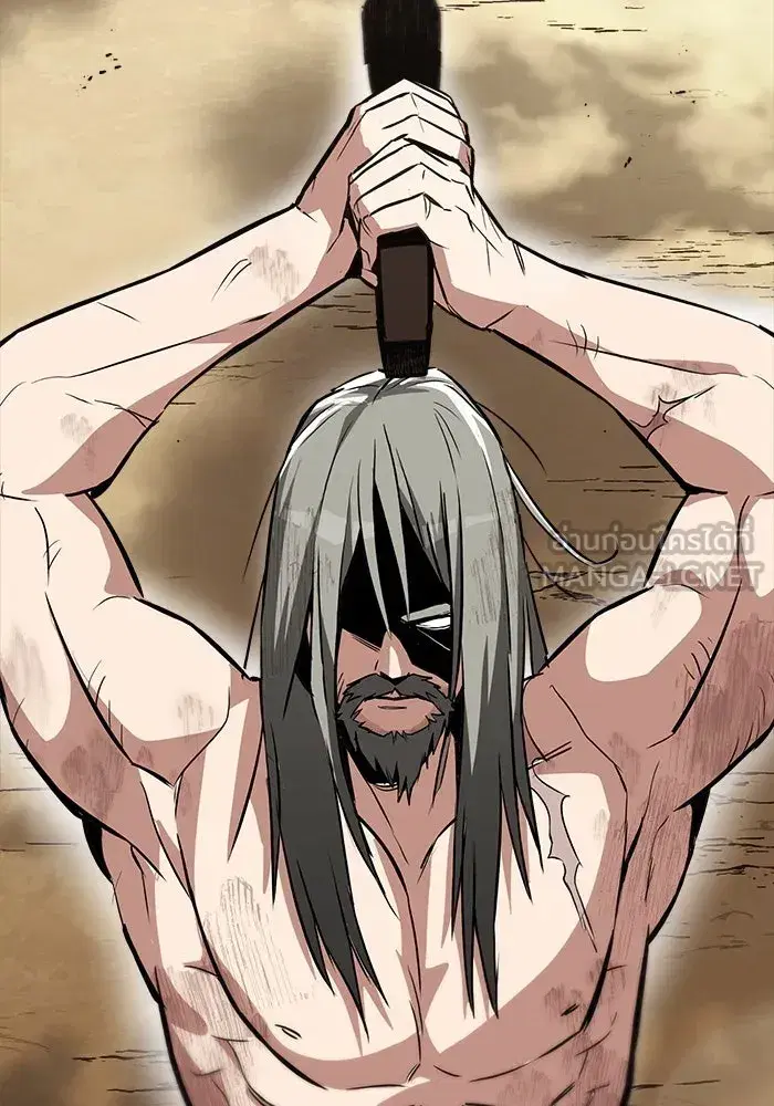 The Lazy Lord Masters the Sword ตอนที่ 67 หน้า 96