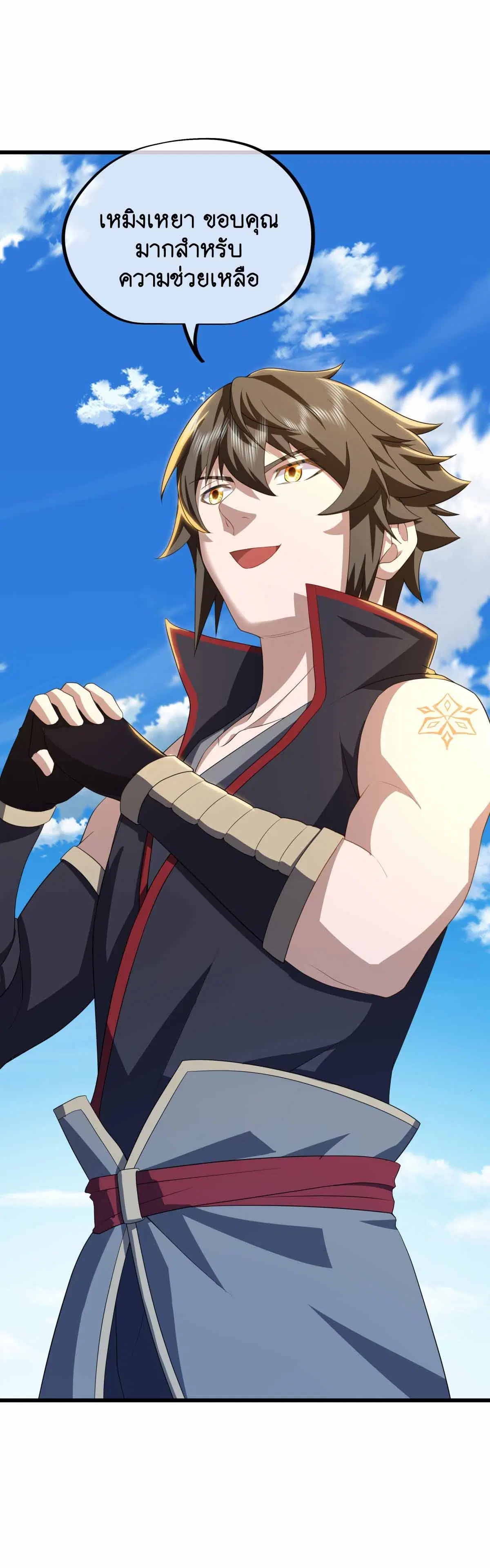 Peerless Battle Spirit ตอนที่ 672 หน้า 23