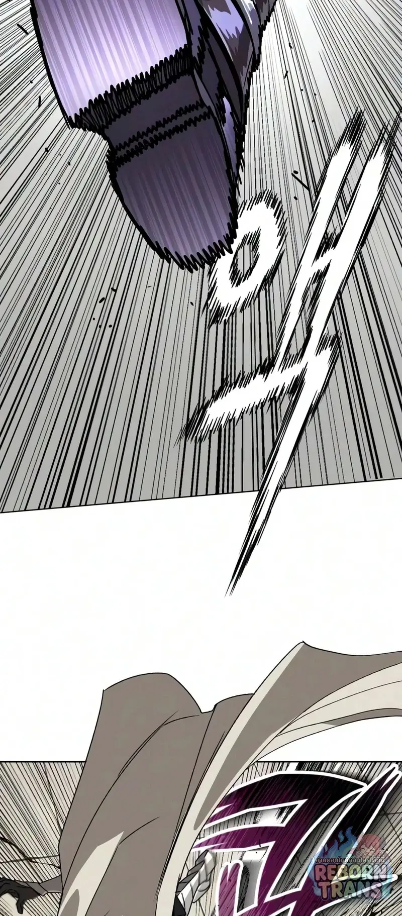 The Lazy Lord Masters the Sword ตอนที่ 148 หน้า 12