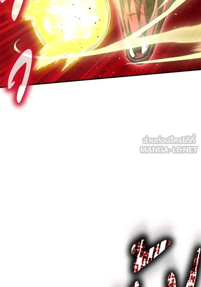 Superhuman Battlefield เกมของยอดมนุษย์ ตอนที่ 141 หน้า 14
