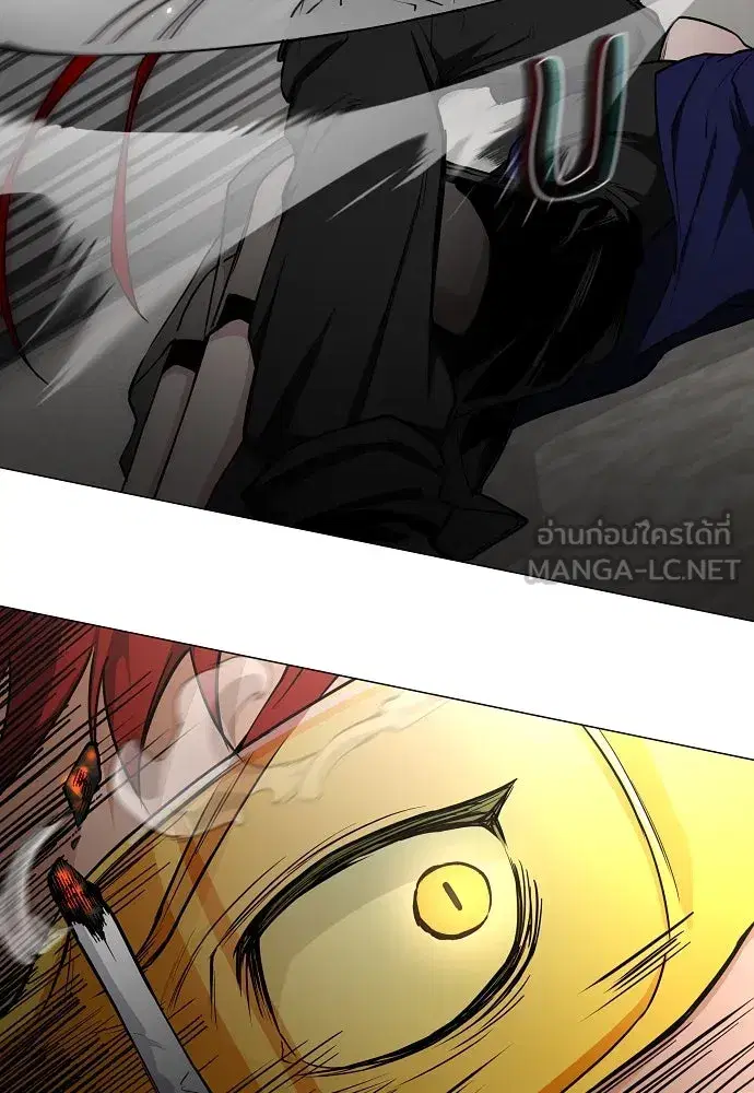 JAKDU ตอนที่ 66 หน้า 21