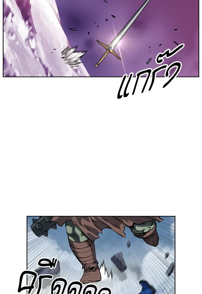 Seoul Station Druid ตอนที่ 28 หน้า 55