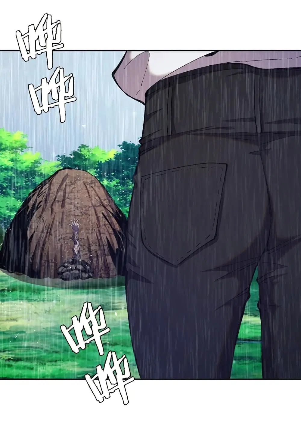 King Star Emperor ตอนที่ 126 หน้า 6