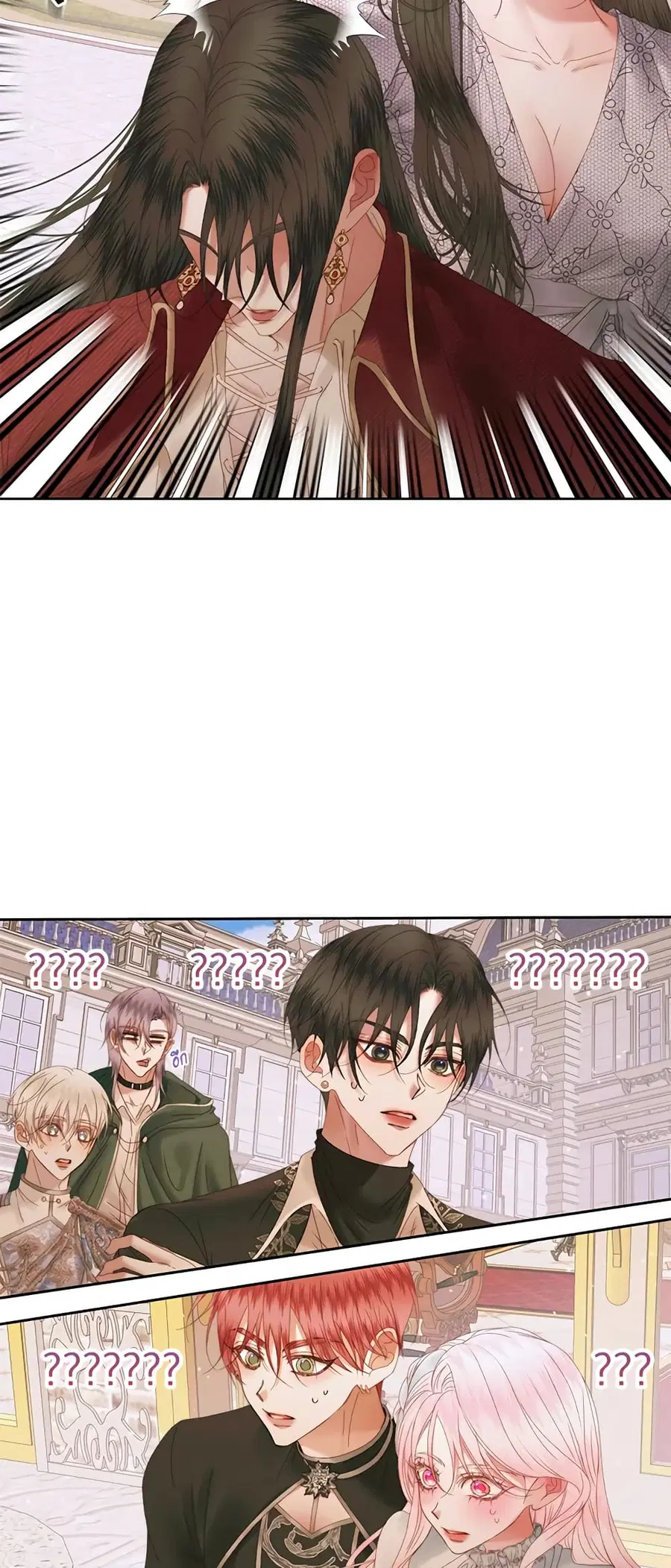 Becoming The Villain’s Family ตอนที่ 54 หน้า 25