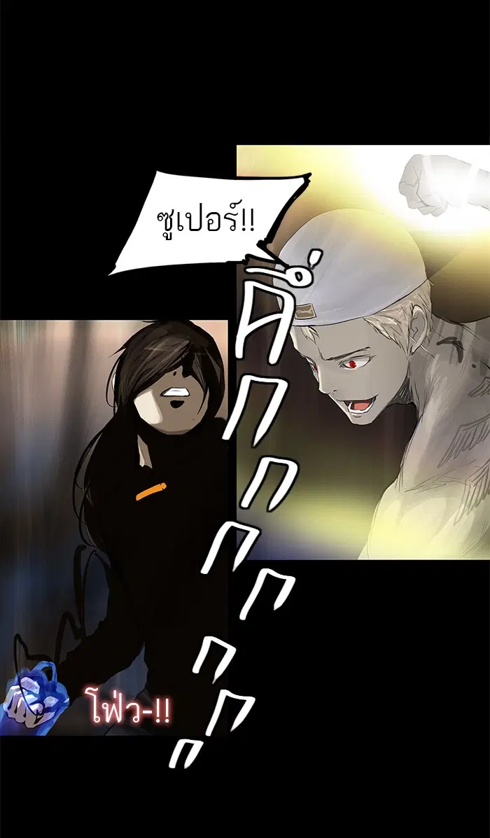 Tower of God ตอนที่ 113 หน้า 18