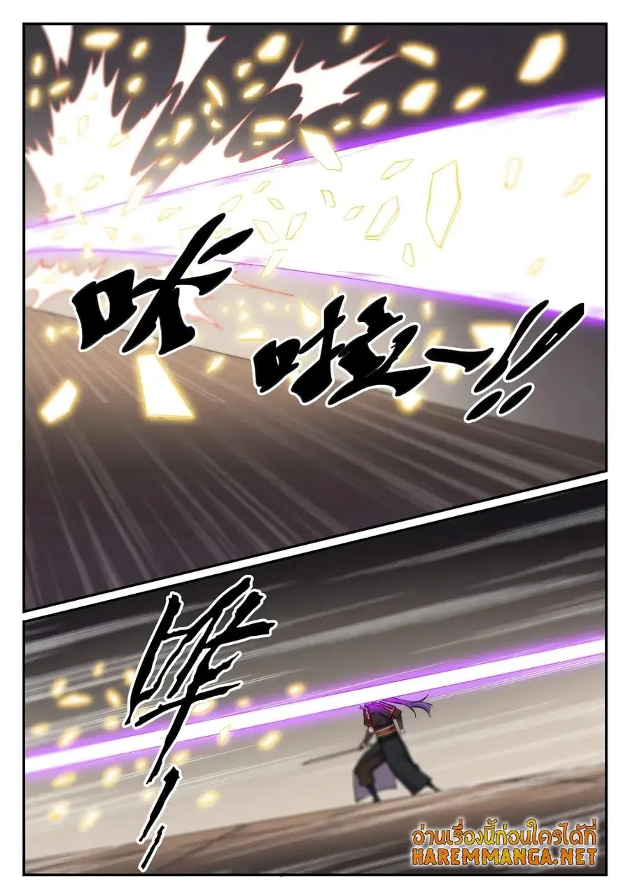 Bailian Chengshen ตอนที่ 678 หน้า 8