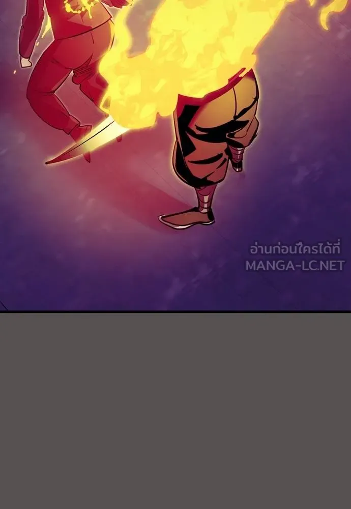 Reincarnation Path of The Underworld King ยอมรา ผู้พิพากษาจากนรก ตอนที่ 51 หน้า 96
