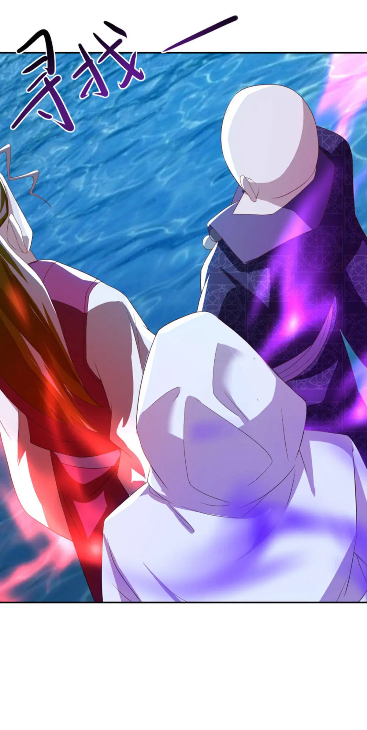 Peerless Battle Spirit ตอนที่ 635 หน้า 36