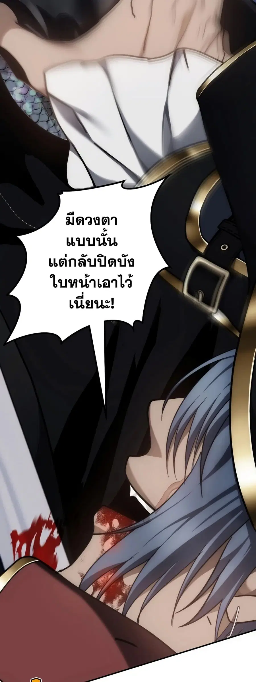 Ranker Who Lives A Second Time ตอนที่ 177 หน้า 65