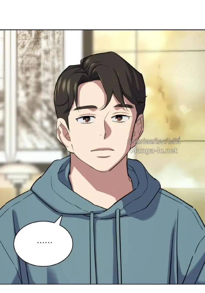 Reborn Rich ตอนที่ 183 หน้า 98