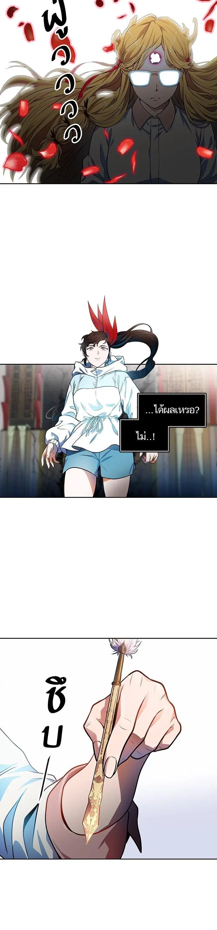 Tower of God ตอนที่ 566 หน้า 52
