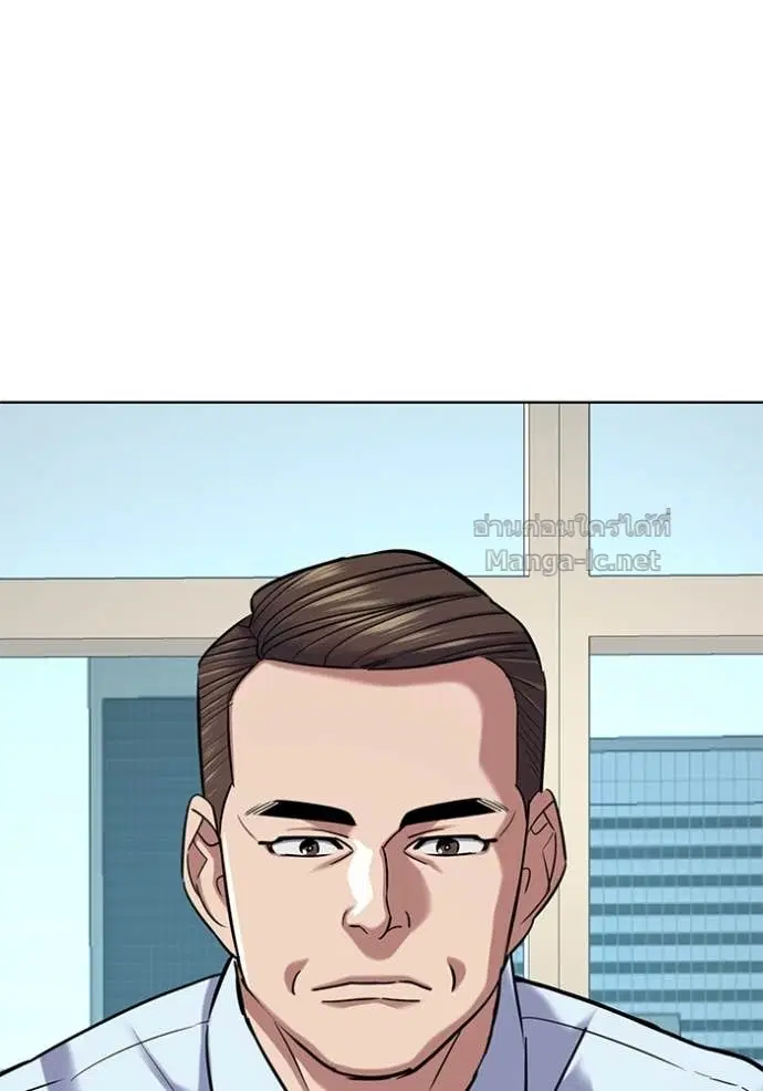 Reborn Rich ตอนที่ 124 หน้า 48