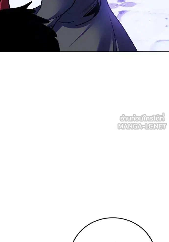 Return to Player ตอนที่ 186 หน้า 96