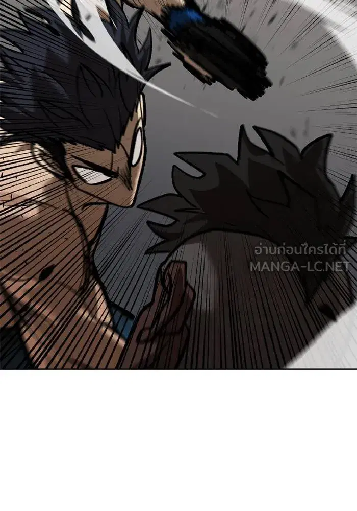 King of the Octagon ตอนที่ 158 หน้า 59