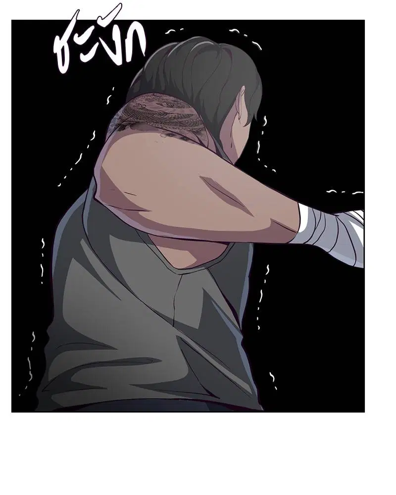 The Boy of Death ตอนที่ 57 หน้า 112