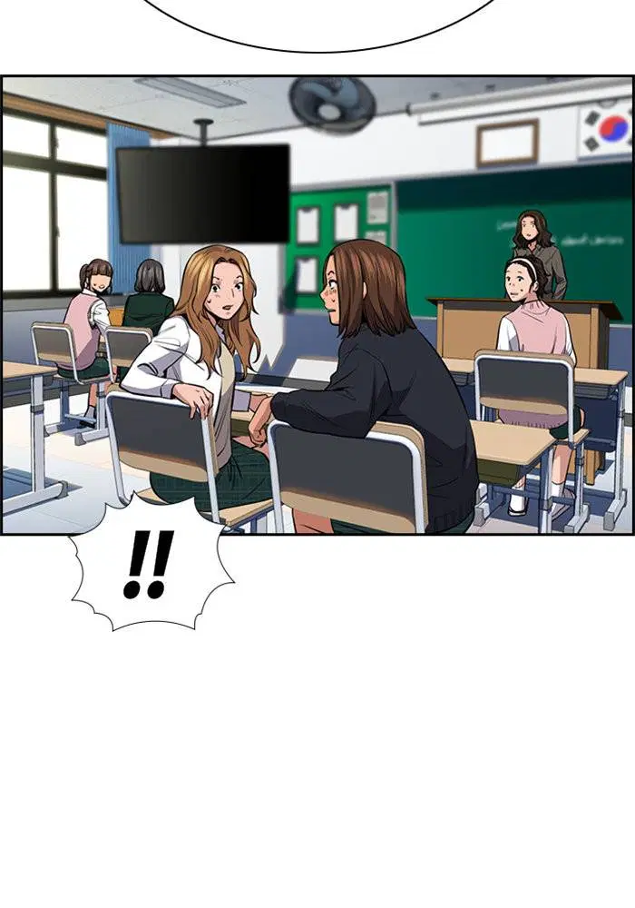True Education ตอนที่ 18 หน้า 90