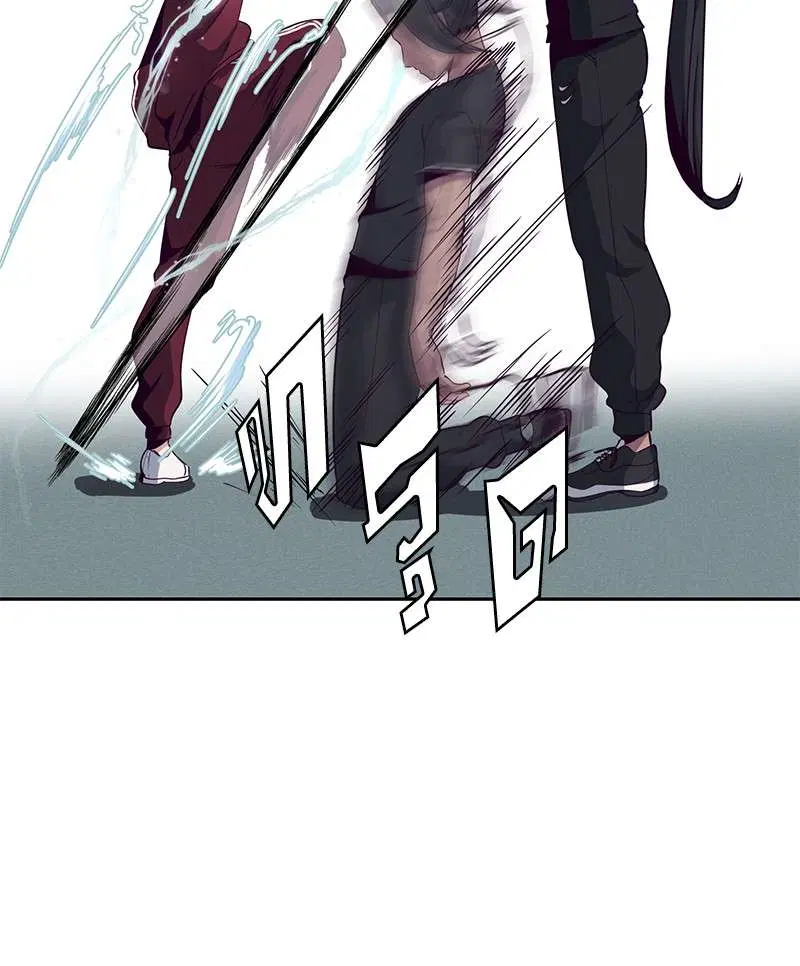 The Boy of Death ตอนที่ 9 หน้า 133