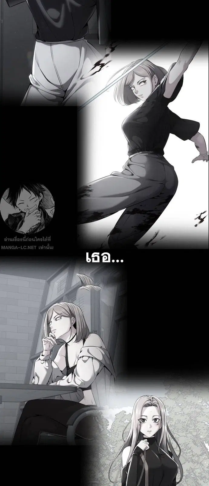 The Boy of Death ตอนที่ 167 หน้า 99