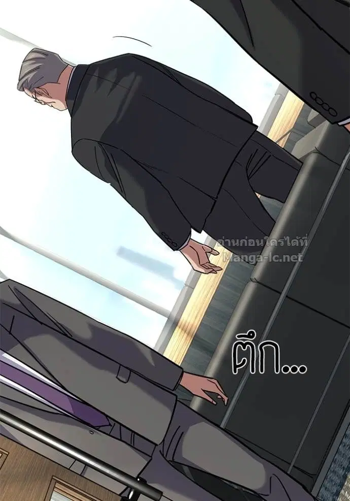 Reborn Rich ตอนที่ 142 หน้า 152