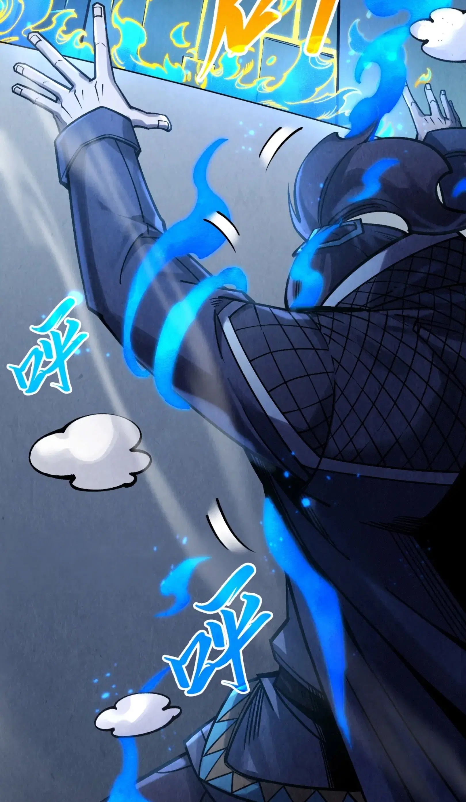 The Eternal Supreme ตอนที่ 278 หน้า 13