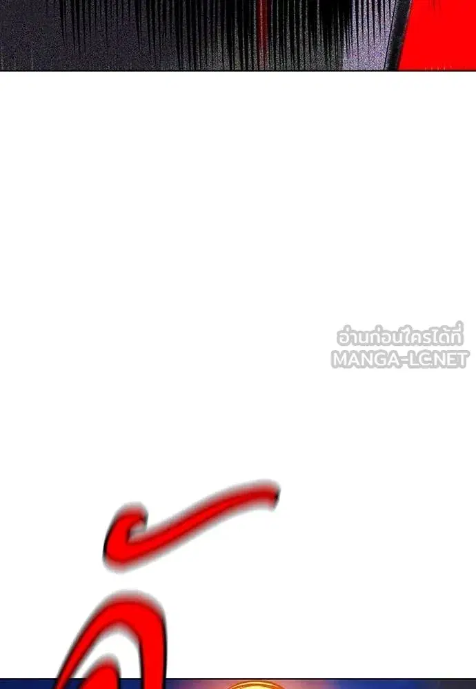 Jungle Juice ตอนที่ 159 หน้า 54