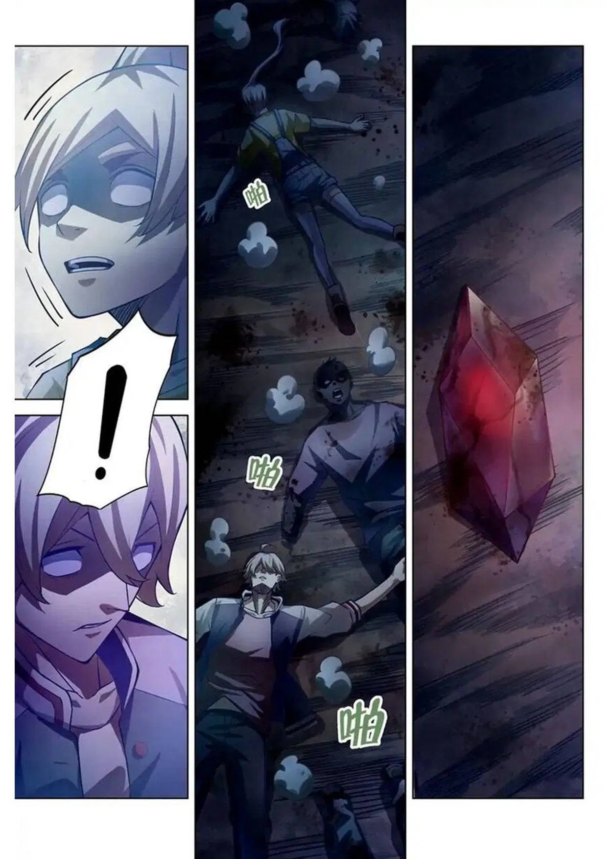 The Last Human ตอนที่ 161 หน้า 8
