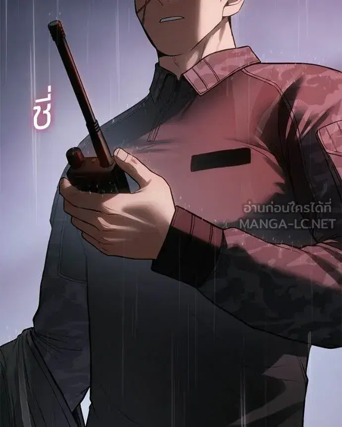 Baek XX ตอนที่ 159 หน้า 36