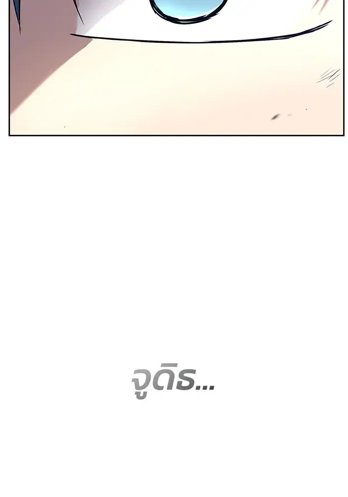 The Lazy Lord Masters the Sword ตอนที่ 69 หน้า 136