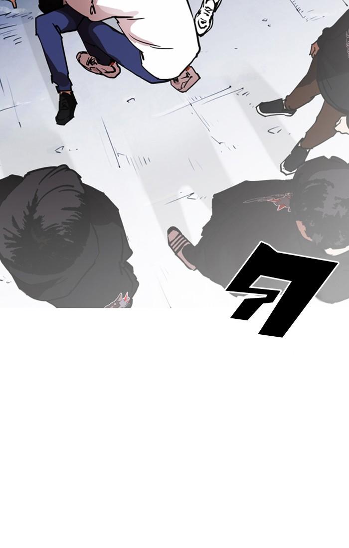 Lookism ตอนที่ 209 หน้า 131