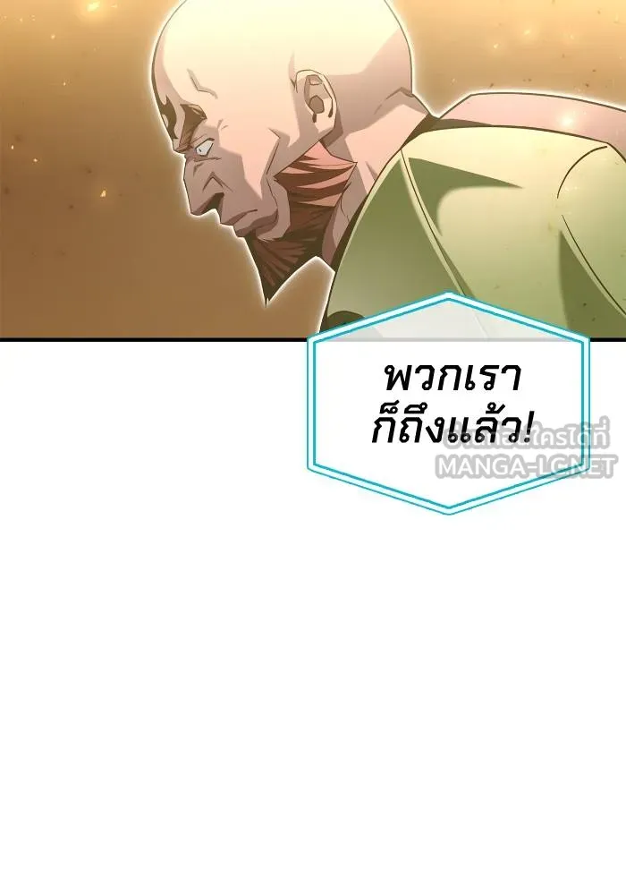 Superhuman Battlefield เกมของยอดมนุษย์ ตอนที่ 106 หน้า 42