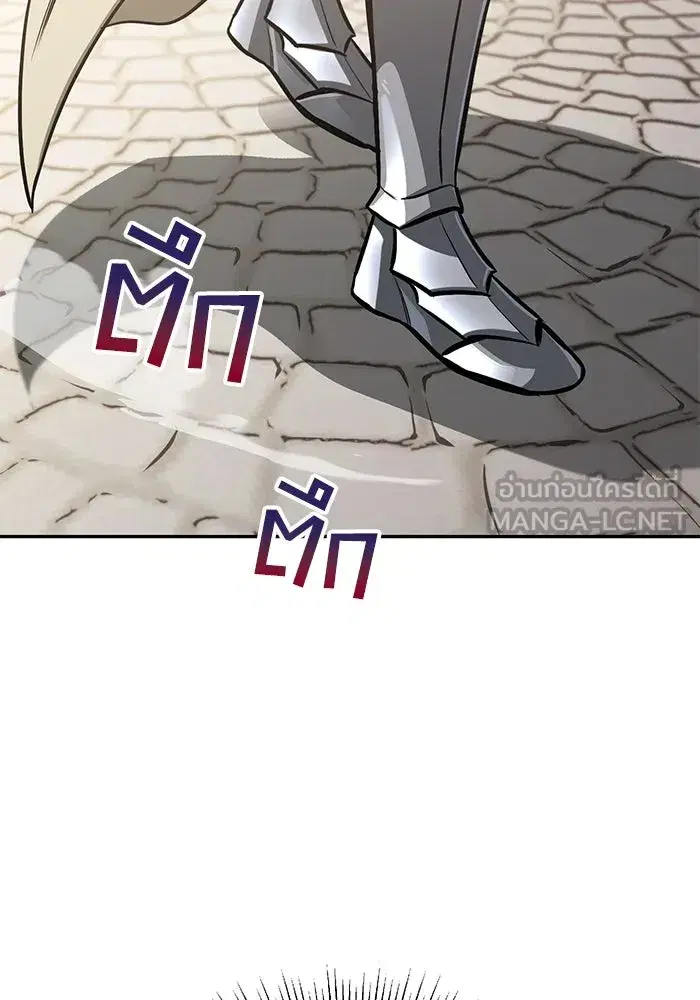 The Lazy Lord Masters the Sword ตอนที่ 63 หน้า 105