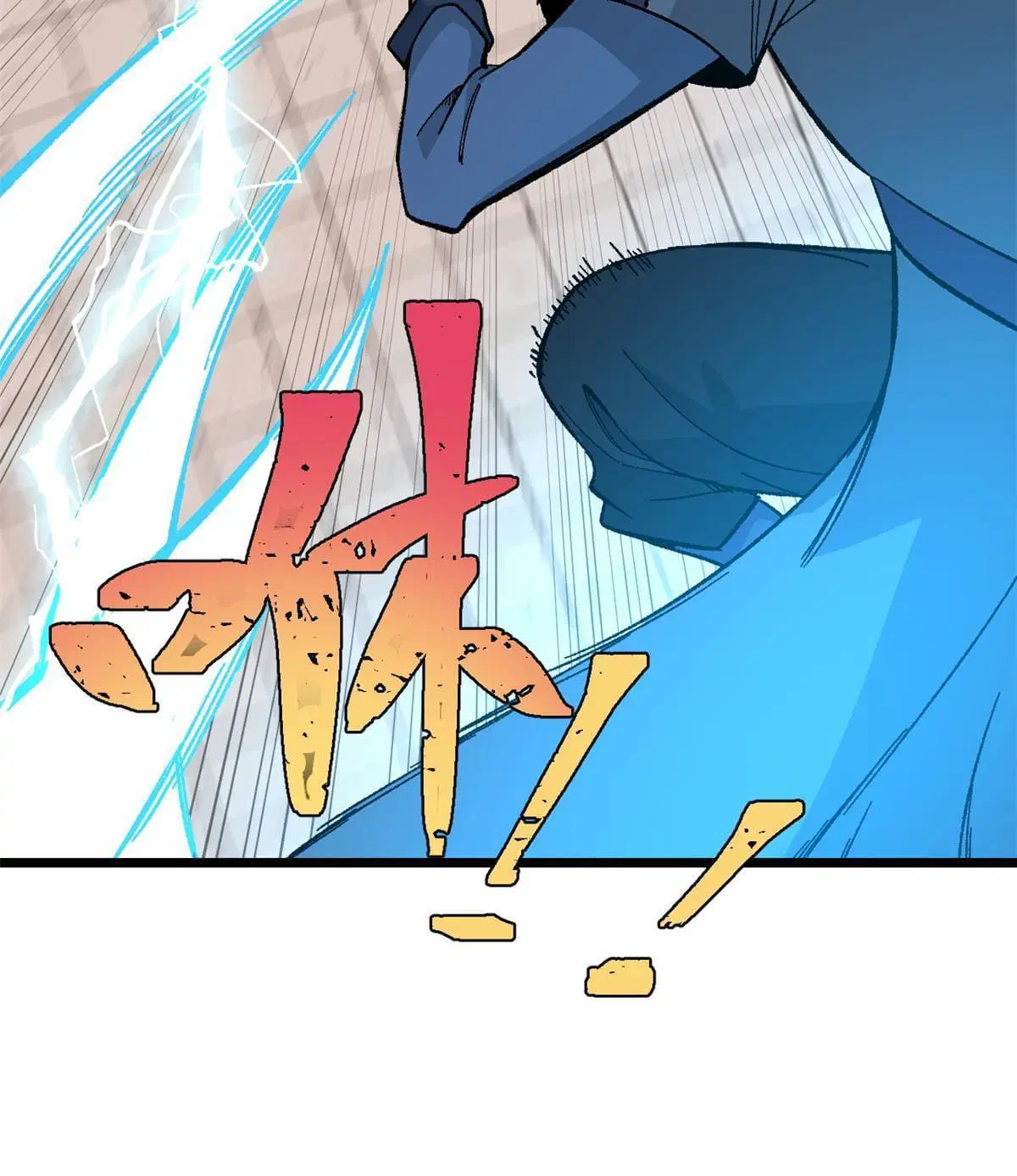 All Hail the Sect Leader ตอนที่ 168 หน้า 39