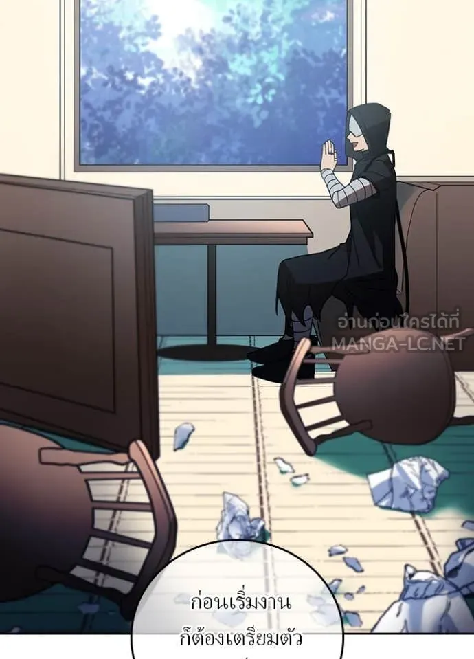 Hidden Class Gravity User เป้าหมายครั้งที่ 2 ต้องเป็นสุดยอดผู้แข็งแกร่งด้วยคลาสลับ ตอนที่ 69 หน้า 58
