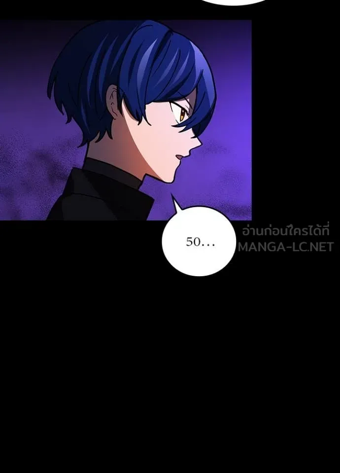 Hidden Class Gravity User เป้าหมายครั้งที่ 2 ต้องเป็นสุดยอดผู้แข็งแกร่งด้วยคลาสลับ ตอนที่ 59 หน้า 56