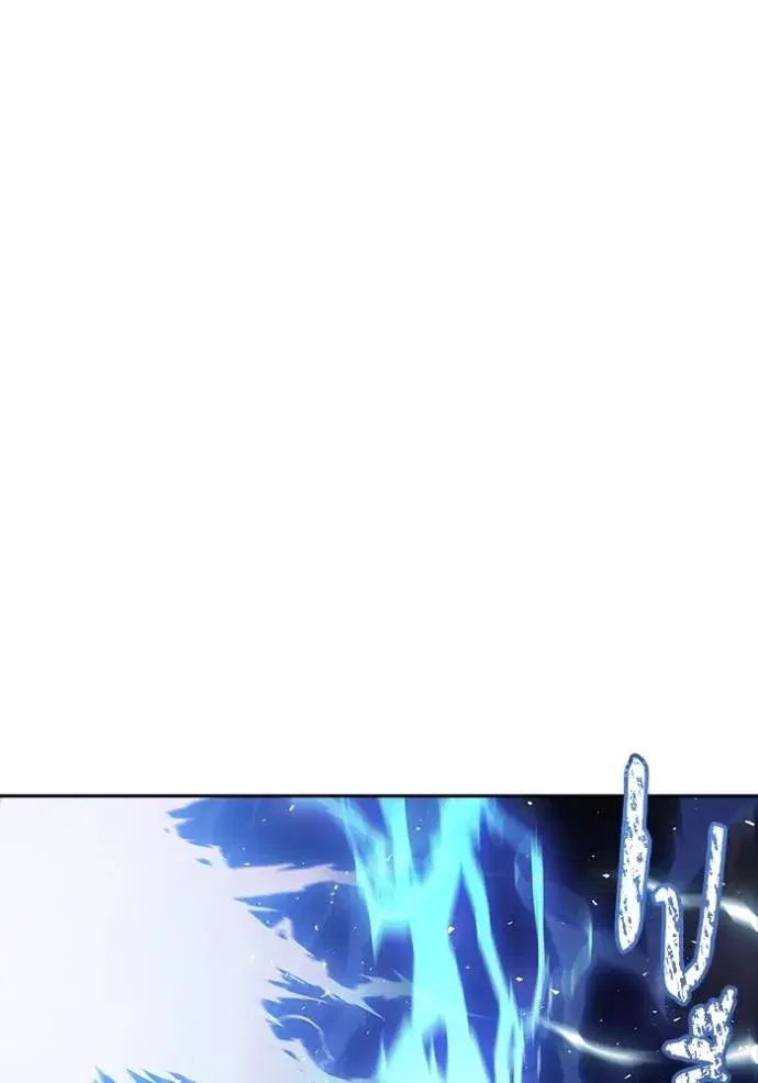 Tower of God ตอนที่ 641 หน้า 124