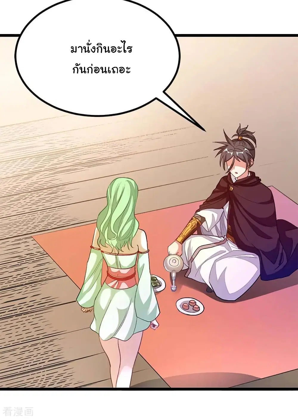 Nine Sun God King ตอนที่ 204 หน้า 19