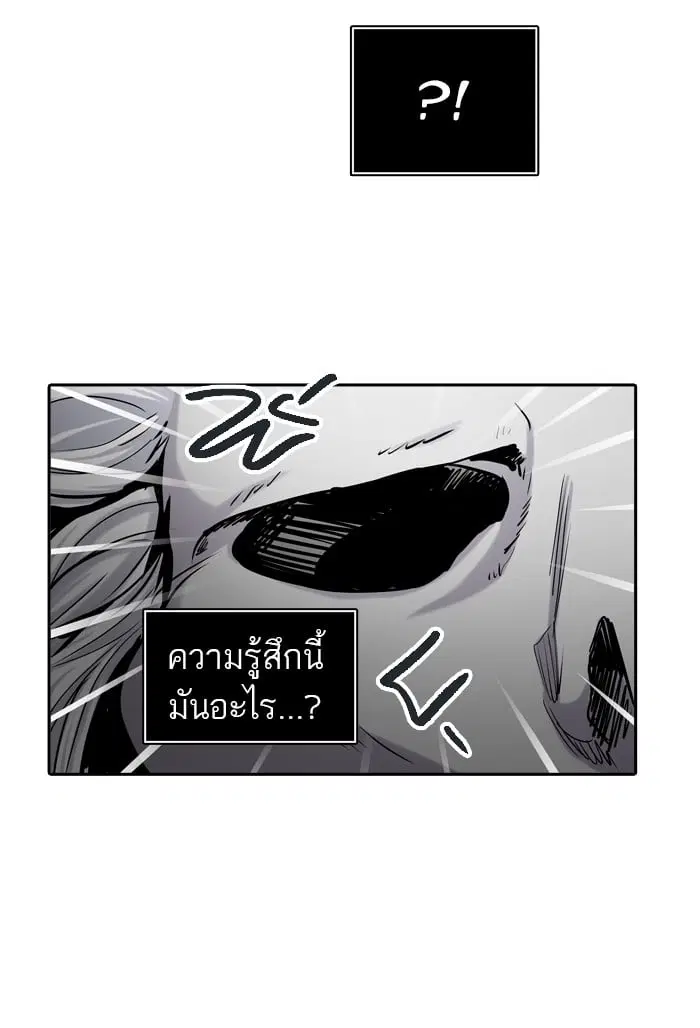 Tower of God ตอนที่ 324 หน้า 123