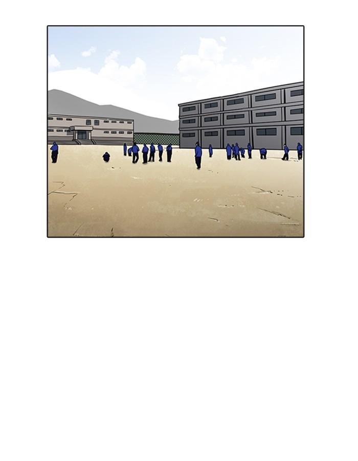 Lookism ตอนที่ 181 หน้า 97