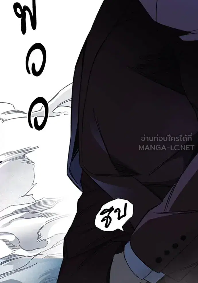 Study Group ตอนที่ 293 หน้า 95
